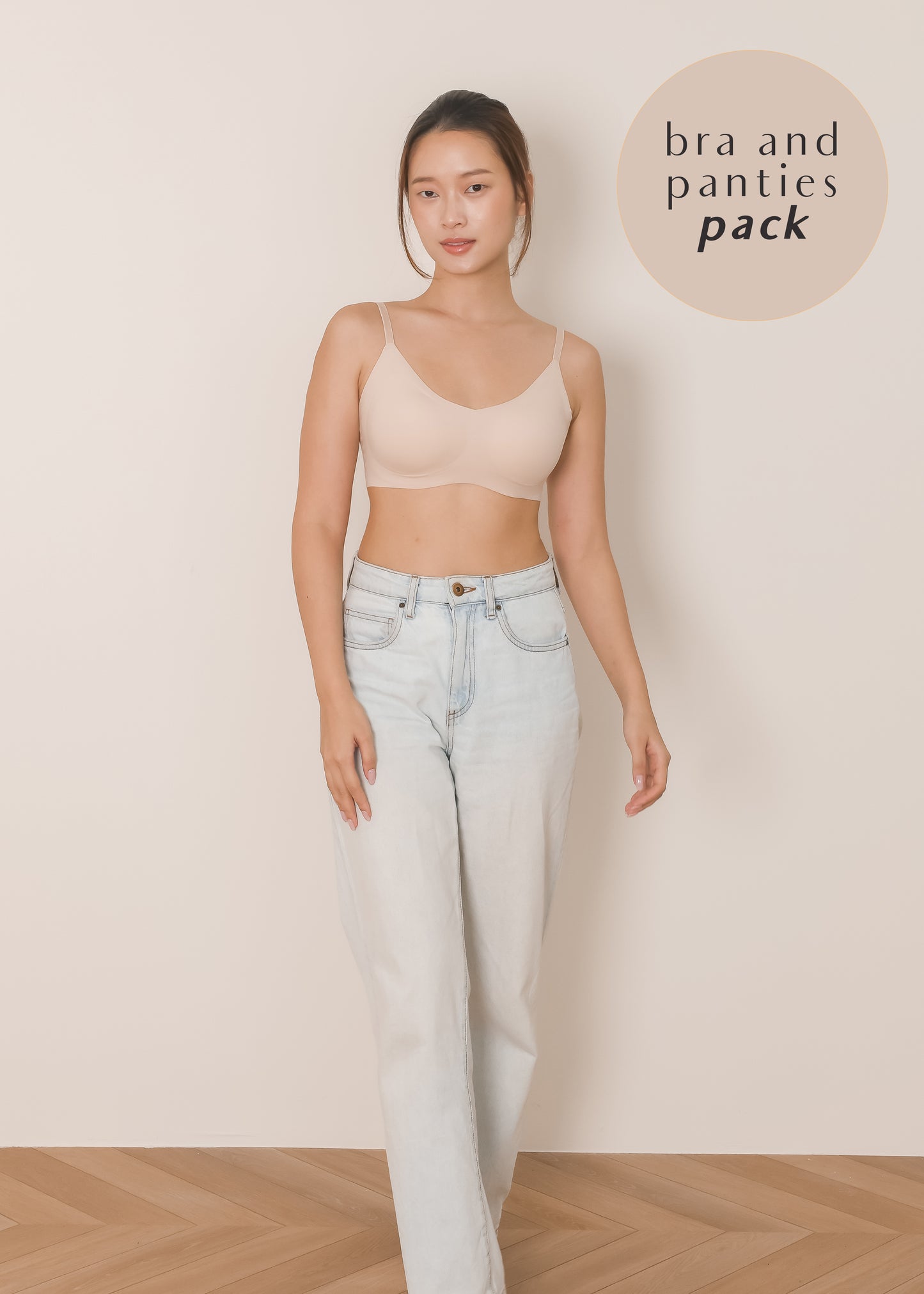 AIRE All-day Seamless Bra & Panties Pack (Nude)